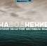 Липецк захлестнет «Наводнение» - Мост ТВ