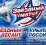 В Липецке готовится настоящий десерт хоккейного сезона! - Lipetsk.Ru