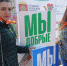 «Весенняя Неделя Добра» в Липецке началась с субботника - LipetskMedia.Ru