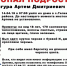 17-летний парень пропал в Липецкой области - Мост ТВ