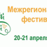 «Музей для друзей» ждет липчан - Липецкая газета