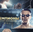 iphone360 840818 - ЛОЦКНТ
