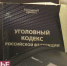 Пенсионерки бросили камень в автомобилистку на «Гелендвагене». Завязалась драка - Мост ТВ