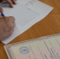 Выдача лицензии - Управление потребительского рынка