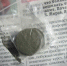img-big-0 - Gorod48.ru