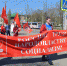 «Мир, труд, май» и … «Губернатора в отставку» (ФОТО) - Gorod48.ru