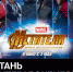 Суперабонент Tele2 присоединился к супергероям MARVEL - LipetskMedia.Ru