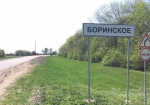 Борино водоканал. Акционерное общество водоканал. Муп старооскольский водоканал. Борино водоканал. Водоканал липецк.