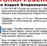 12-летний и 14-летний мальчики пропали в Липецкой области - Мост ТВ