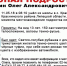 img-big-0 - Gorod48.ru