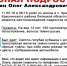 Два мальчика пропали в Липецкой области - LipetskMedia.Ru