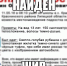 Пропавшие в Липецкой области мальчики нашлись - LipetskMedia.Ru