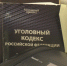 17-летняя девушка обокрала квартиру - Мост ТВ