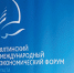 Ялтинский форум: 
без границ и санкций - Липецкая газета