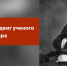 Карл Маркс: подвиг ученого и революционера - КПРФ Липецк
