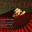 Пластический спектакль «Испанское романсеро» - Lipetsk.Ru
