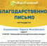 Студенты ГОАПОУ «Липецкий металлургический колледж» принимают активное участие во Всероссийских олимпиадах. - Металлургический колледж