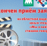Юные липчане посоревнуются в чтении стихов о войне - LipetskMedia.Ru