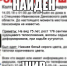 Полицейские и волонтеры отыскали пропавшего старика - Gorod48.ru