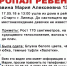 В Липецке пропала 13-летняя девочка - LipetskMedia.Ru