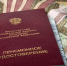 Пенсия под надзором: Роструду поручат присматривать за пенсиями - Уполномоченный по правам человека