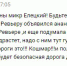 Жители микрорайона "Елецкий" взбудоражены слухами о маньяке - LipetskMedia.Ru