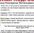В Липецке пропала 17-летняя девушка - LipetskMedia.Ru