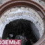 Окровавленное тело пропавшей без вести женщины нашли на дне люка - Мост ТВ