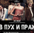 Открытие летнего сезона и веранды O,Bistro - Lipetsk.Ru