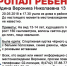 В Липецке пропала 13-летняя девочка - Gorod48.ru