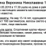 В Липецке пропала 13-летняя девочка - Мост ТВ