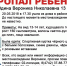 В Липецке пропала 13-летняя девочка - LipetskMedia.Ru