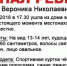 В Липецке ищут пропавшую 13-летнюю школьницу - Cod48.Ru