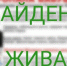 Пропавшая 82-летняя женщина найдена - Мост ТВ