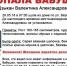 В Липецке ищут пропавшую пенсионерку - Gorod48.ru