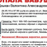 В Липецке пропала 69-летняя женщина - LipetskMedia.Ru