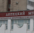 Традиционное искусство Литвы увидят липчане - LipetskMedia.Ru