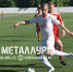 Дубль «Металлурга»: опять 0:2…. - ФК Металлург