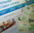 Самозанятым предложили выбрать налог - GorodLip.Ru