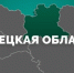 Истеблишмент Липецкой области уменьшил свой «коэффициент полезного действия» - LipetskNews.Ru