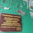 В Липецке чиновника администрации города оштрафовали на 200 тысяч рублей за старые долги - Cod48.Ru