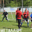 НЛМК послал работников на чемпионат мира по футболу - LipetskMedia.Ru