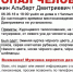 Пенсионер пропал в Липецкой области - Мост ТВ