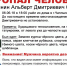 В Липецкой области пропал мужчина - LipetskMedia.Ru