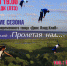 Ансамбль «Dance Land Club» закроет сезон программой «Пролетая над…» - Департамент культуры г.Липецк