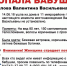 В Липецке пропала пенсионерка - Gorod48.ru