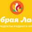 Липецкие кооперативные магазины «Добрая лавка» выходят в формат супермаркетов - LipetskNews.Ru