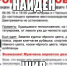 Пропавшего пенсионера нашли - Мост ТВ
