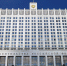 Правительство РФ утвердило постановление по автоматическому обмену финансовой информацией с компетентными органами иностранных государств - УФНС по Липецкой области