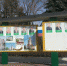 Городская "Доска Почета": новые имена - LipetskMedia.Ru